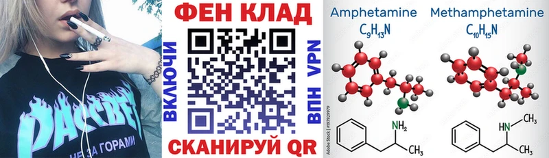 АМФЕТАМИН 98% купить наркотики цена Миллерово