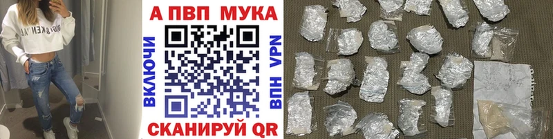 Alpha PVP VHQ магазин ОМГ ОМГ сайт Миллерово