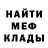 Метадон мёд Nina Gondiu