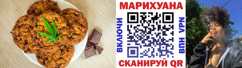 mega ССЫЛКА  что такое наркотик  Миллерово  Cannafood конопля 