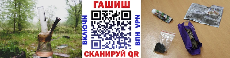 ГАШИШ хэш  Миллерово 