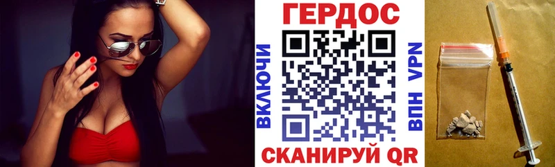 ГЕРОИН Афган  mega онион  Миллерово 
