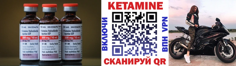 Кетамин VHQ  где купить наркоту  Миллерово 