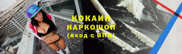 не бодяженный Абаза