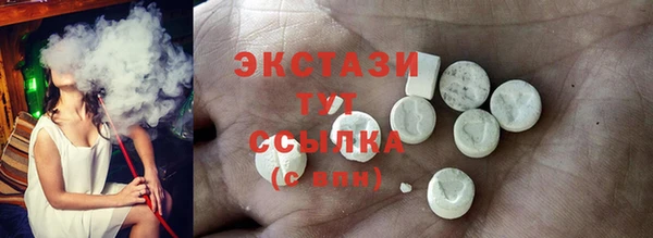 не бодяженный Абаза