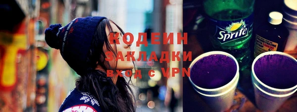 spice Абдулино
