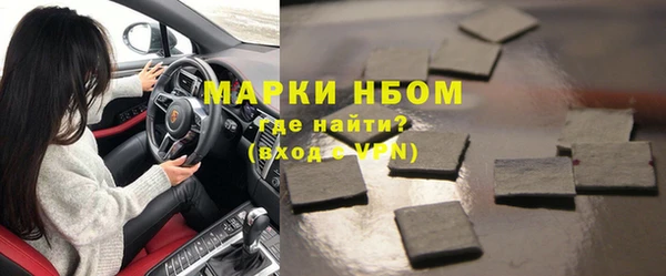 spice Абдулино