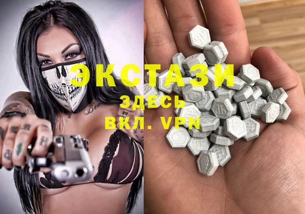 spice Абдулино