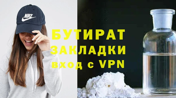 не бодяженный Абаза