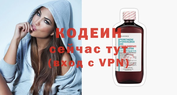 не бодяженный Абаза