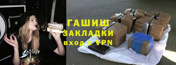 spice Абдулино