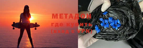не бодяженный Абаза