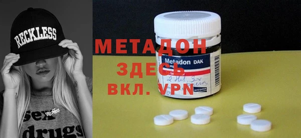 ECSTASY Абинск