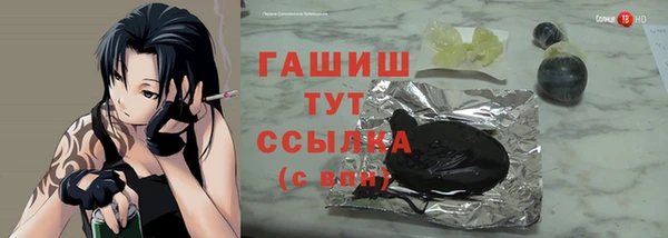 ECSTASY Абинск