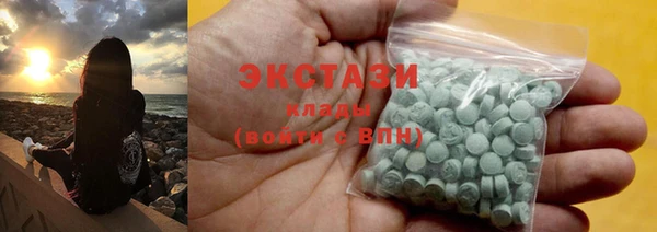 не бодяженный Абаза