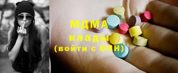 ECSTASY Абинск