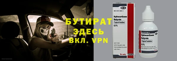 spice Абдулино