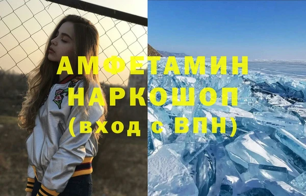 spice Абдулино