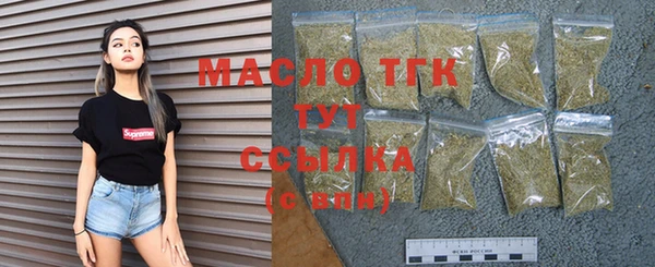 ECSTASY Абинск