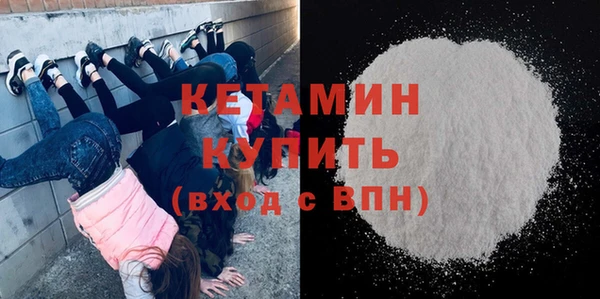 ECSTASY Абинск