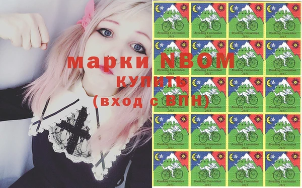 ECSTASY Абинск