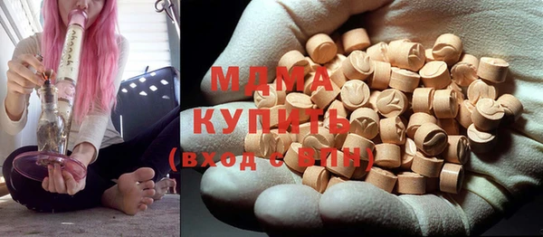 ECSTASY Абинск