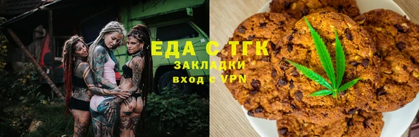 ECSTASY Абинск