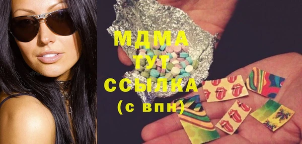ECSTASY Абинск