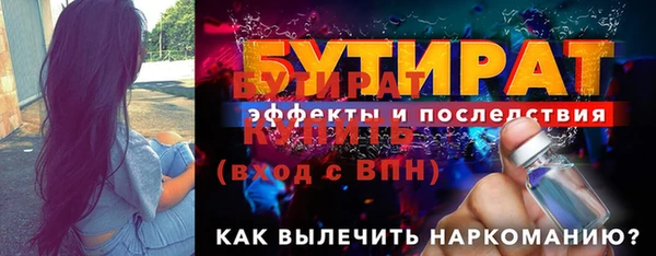 ECSTASY Абинск