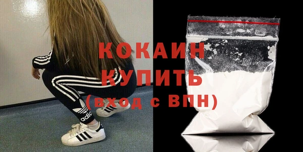 не бодяженный Абаза