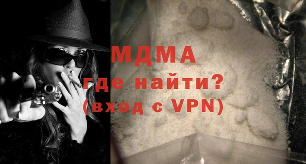 spice Абдулино