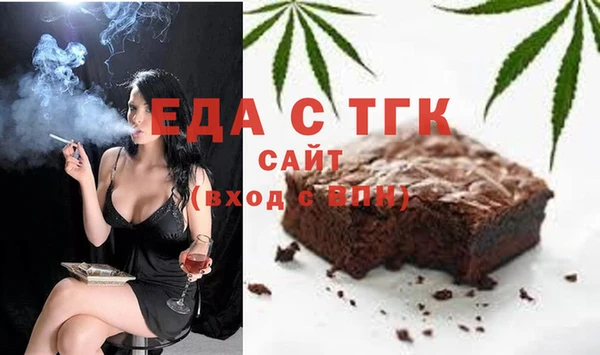 spice Абдулино