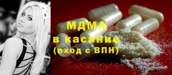 ECSTASY Абинск