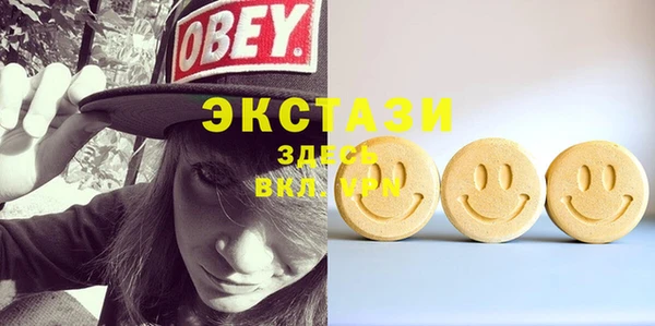 ECSTASY Абинск