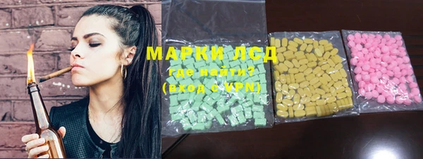 spice Абдулино