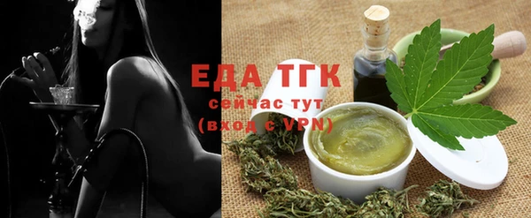 spice Абдулино