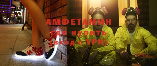 spice Абдулино