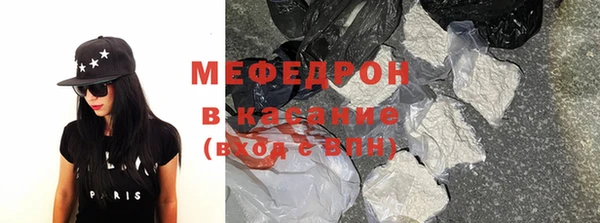 spice Абдулино