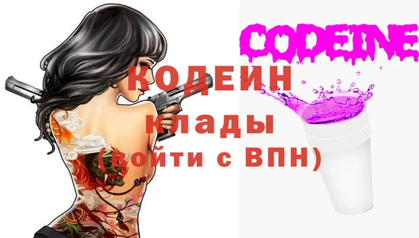 не бодяженный Абаза