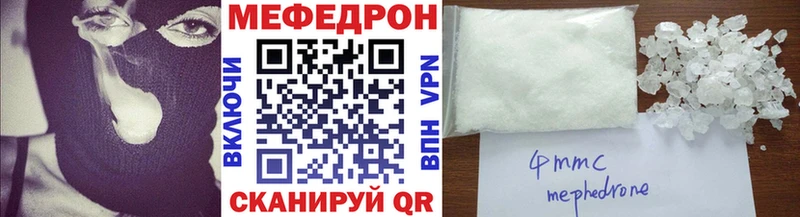 Меф mephedrone  сколько стоит  Миллерово 